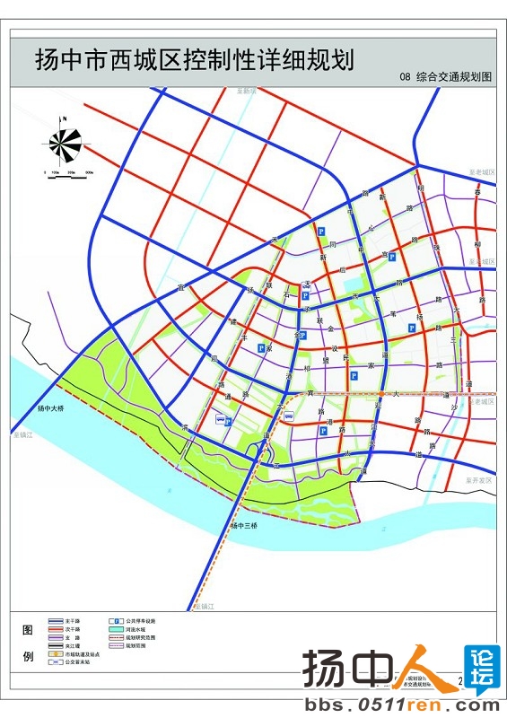 扬中市西城区控制性详细规划