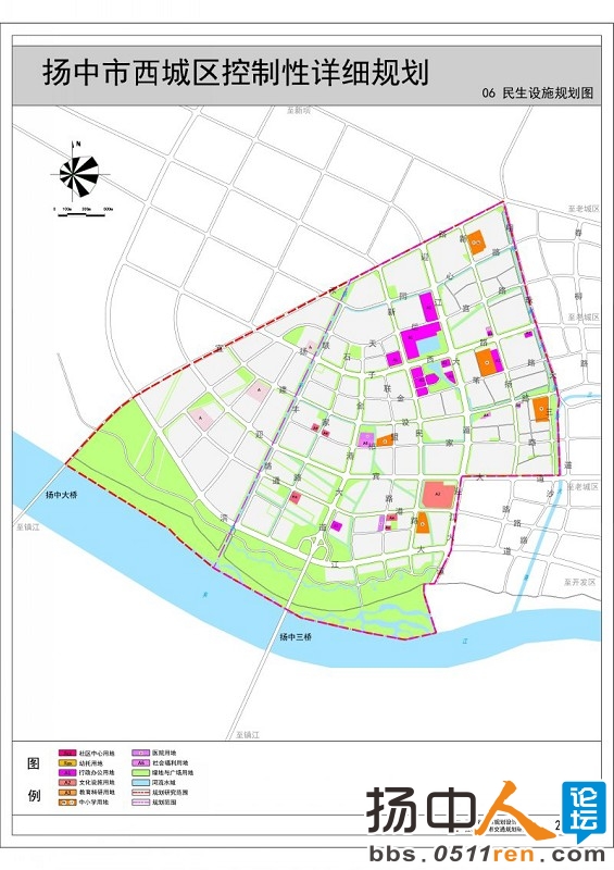 扬中市西城区控制性详细规划