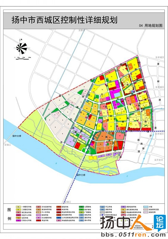 扬中市西城区控制性详细规划