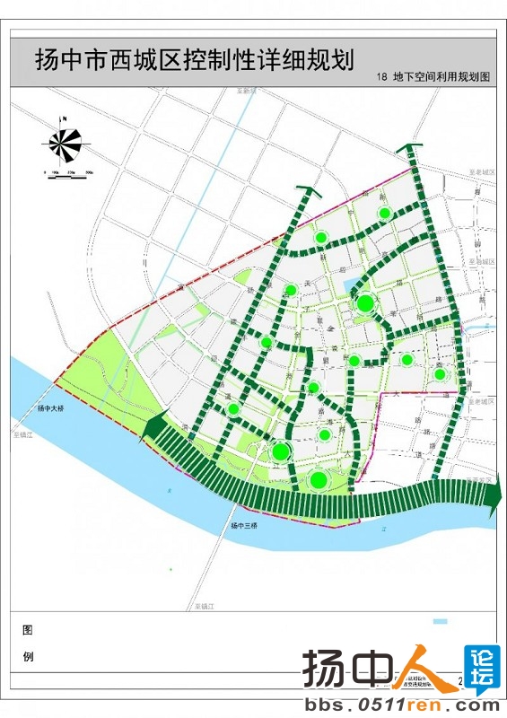 扬中市西城区控制性详细规划