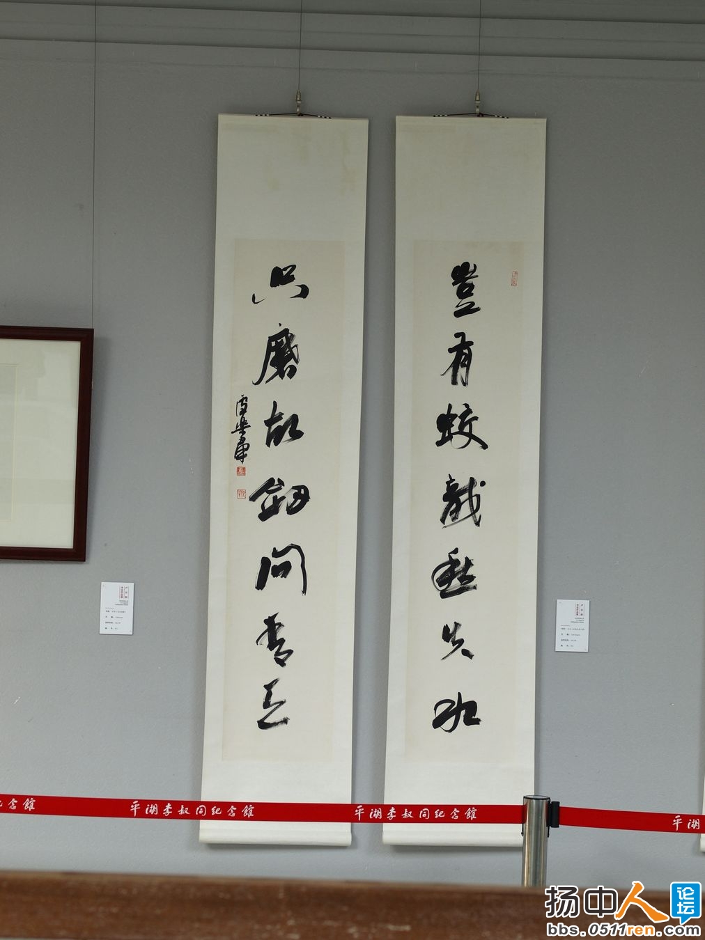 陆维钊书画院建院20周年系列活动之一“卢乐群书法展”在李叔同纪念馆举办 (3).jpg