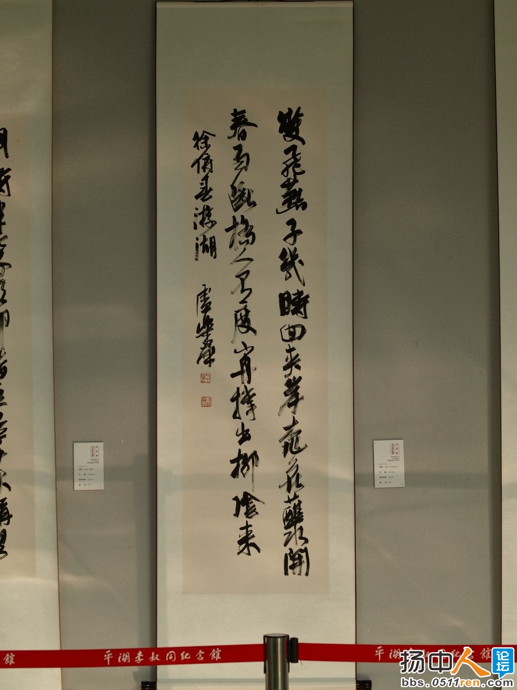 陆维钊书画院建院20周年系列活动之一“卢乐群书法展”在李叔同纪念馆举办 (17 (2).jpg